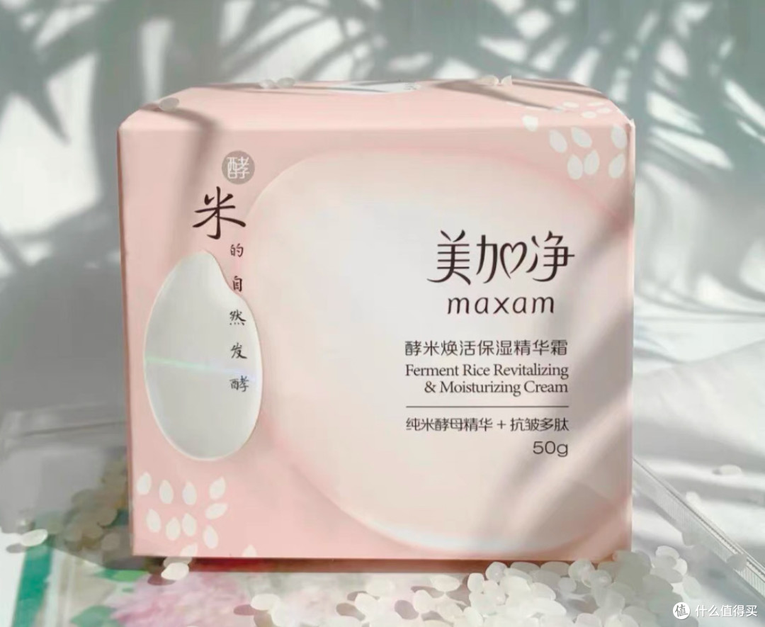 润物无声,美加净保湿润肤霜的东方美学