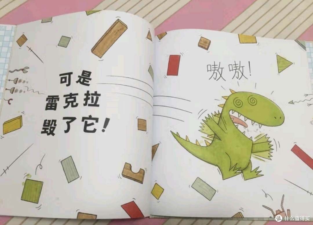 当“破坏王”遇见理解：一场童年的社交启蒙课