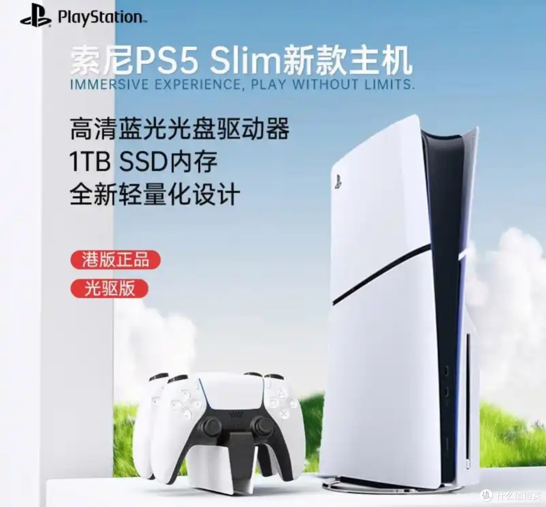 任天堂和PlayStation游戏机的区别,哪个更胜一筹?