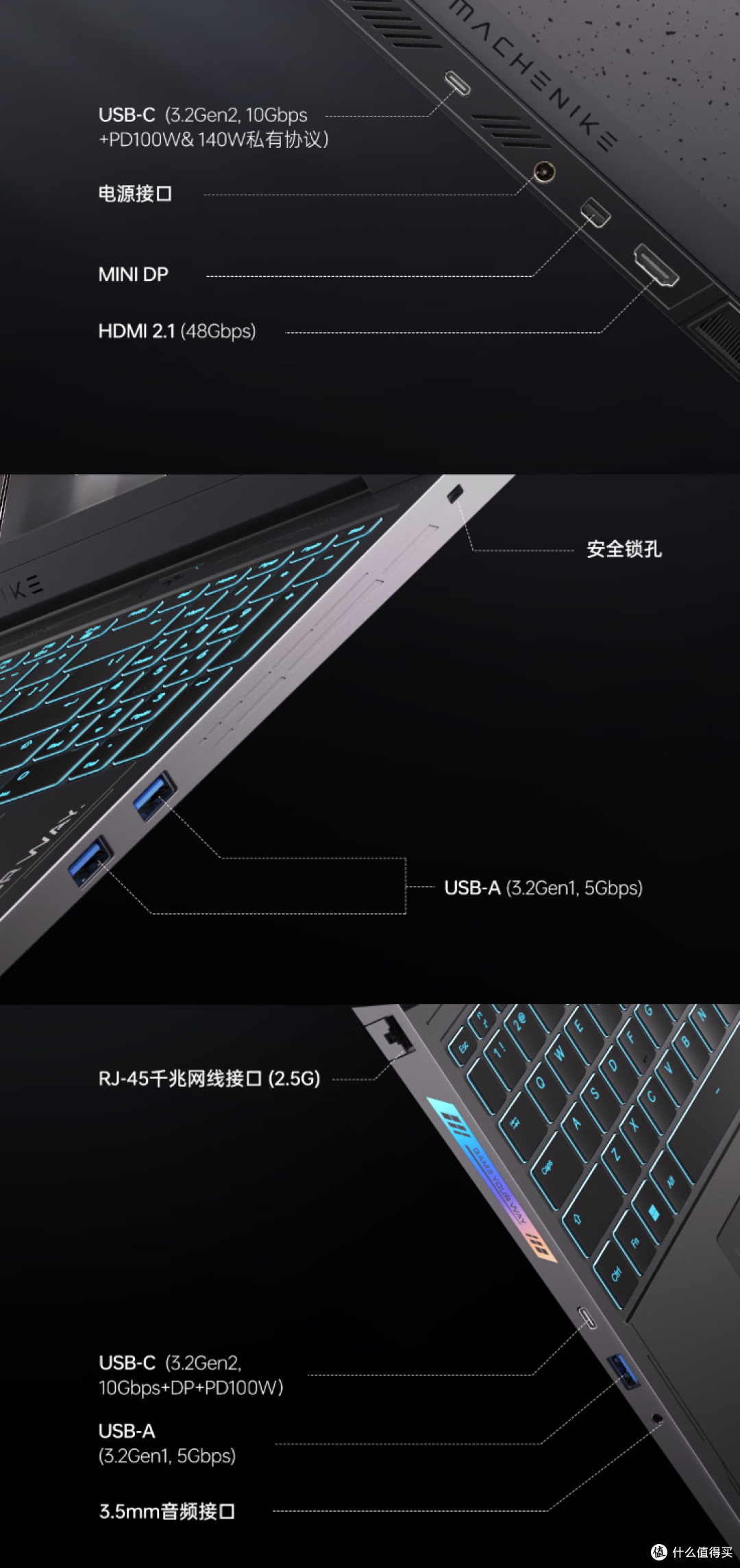 8000块的5070Ti游戏本,机械师雷神两款新品怎么选?(附对比表)