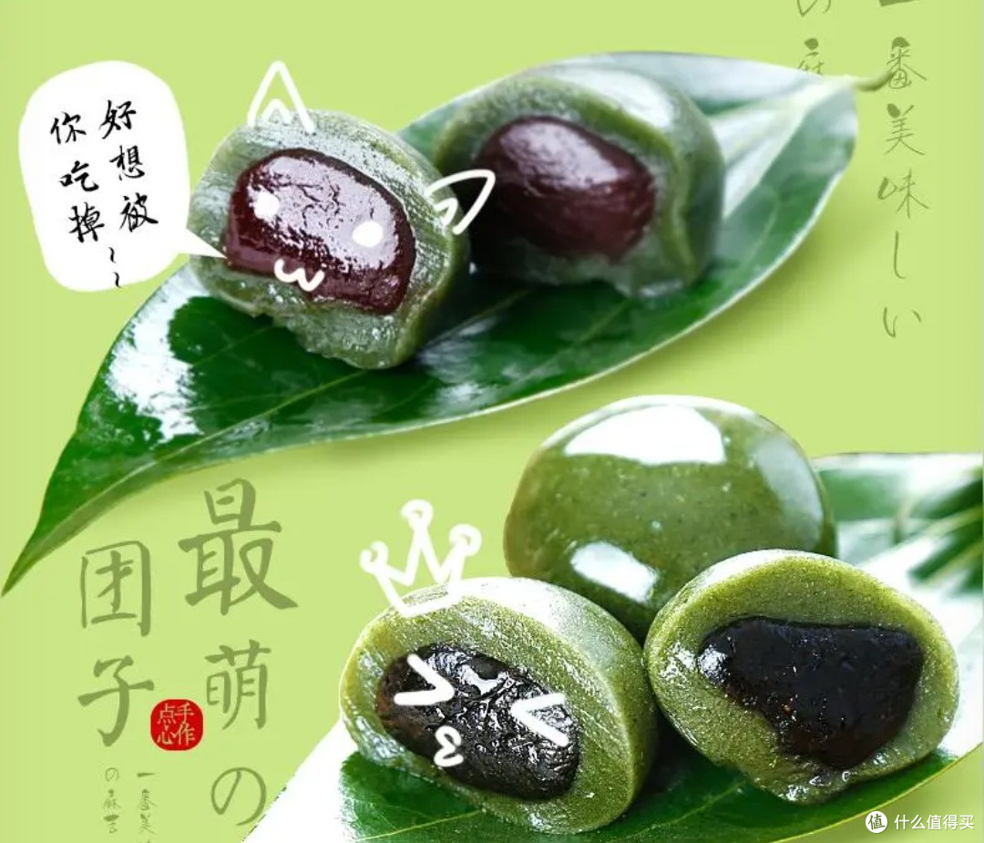 青团刺客点名:清明消费避坑指南