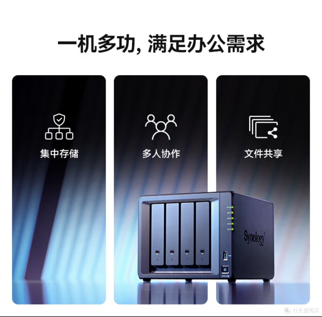 NAS选购不踩坑,这些要点要记清!