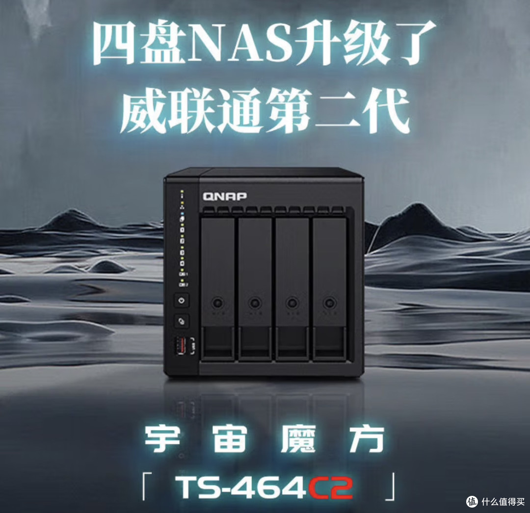 NAS选购不踩坑,这些要点要记清!