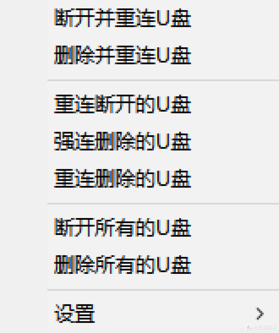 界面