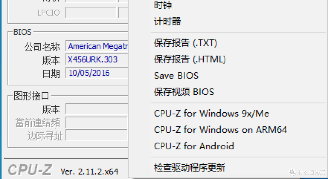 下角的工具