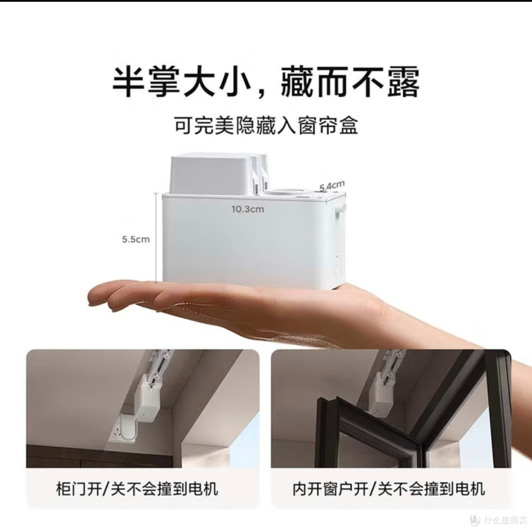 米家隐藏式智能窗帘：重构居家生活新体验