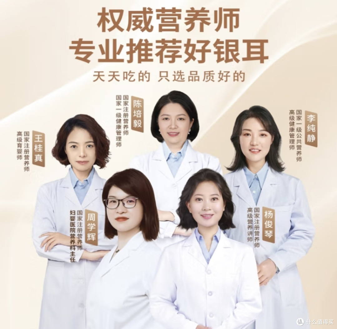 金燕耳高山生态有机银耳及其双罐组合选购分享