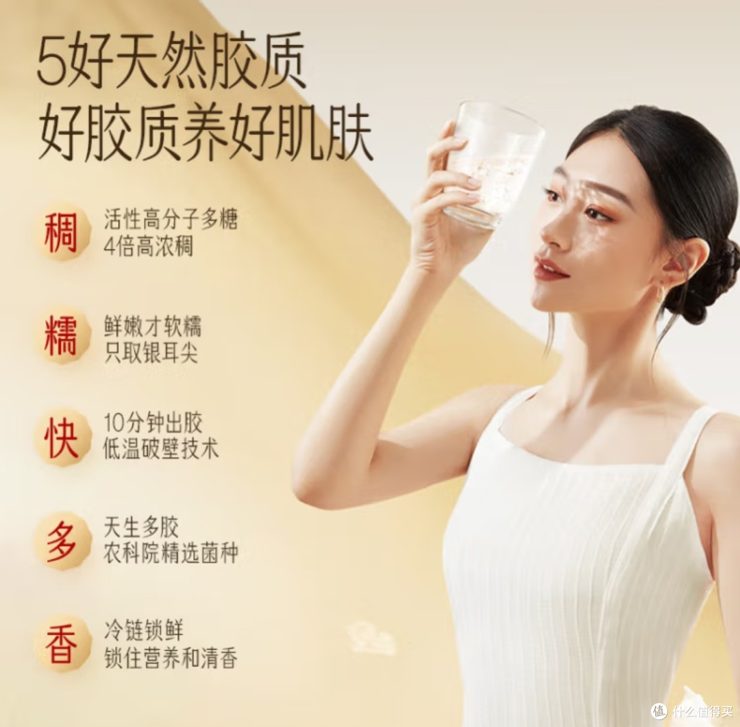 金燕耳高山生态有机银耳及其双罐组合选购分享
