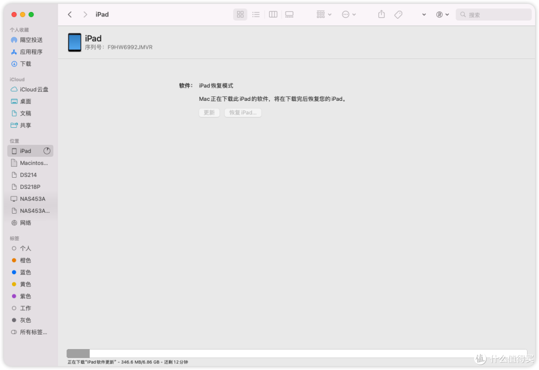iPad 锁屏密码忘记怎么办？iCloud无法解决，访达恢复初体验