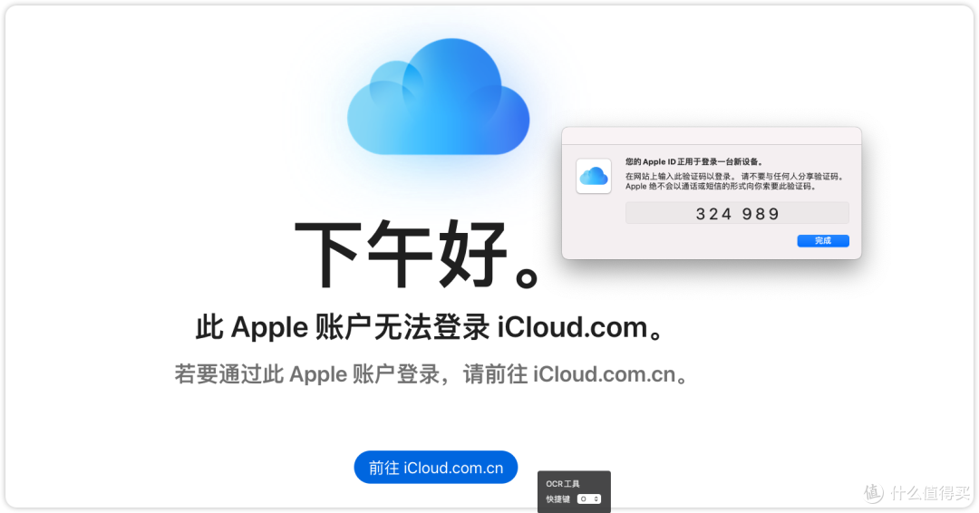 iPad 锁屏密码忘记怎么办？iCloud无法解决，访达恢复初体验