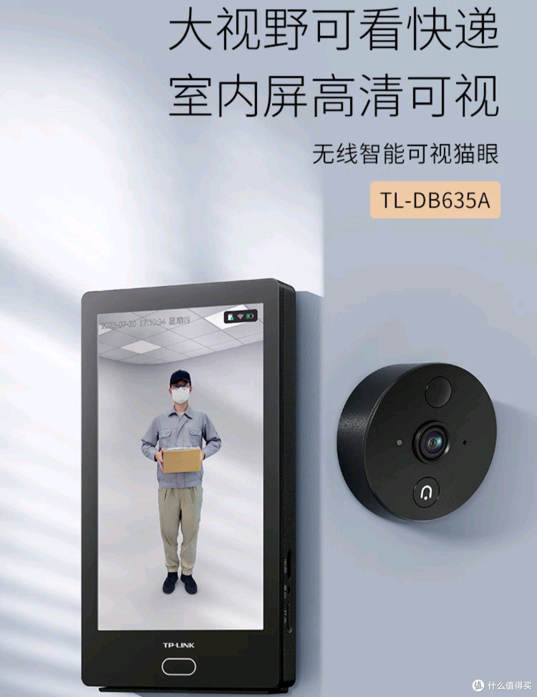 不止路由器,智能家居也是杠杠的tplink