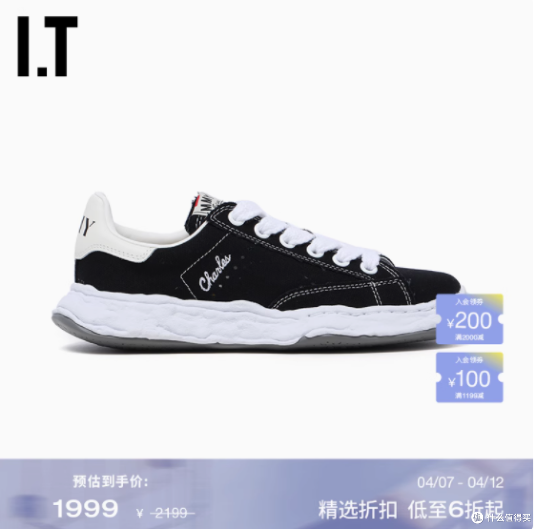 酷飒街头风!I.T 女款黑色厚底板鞋来袭