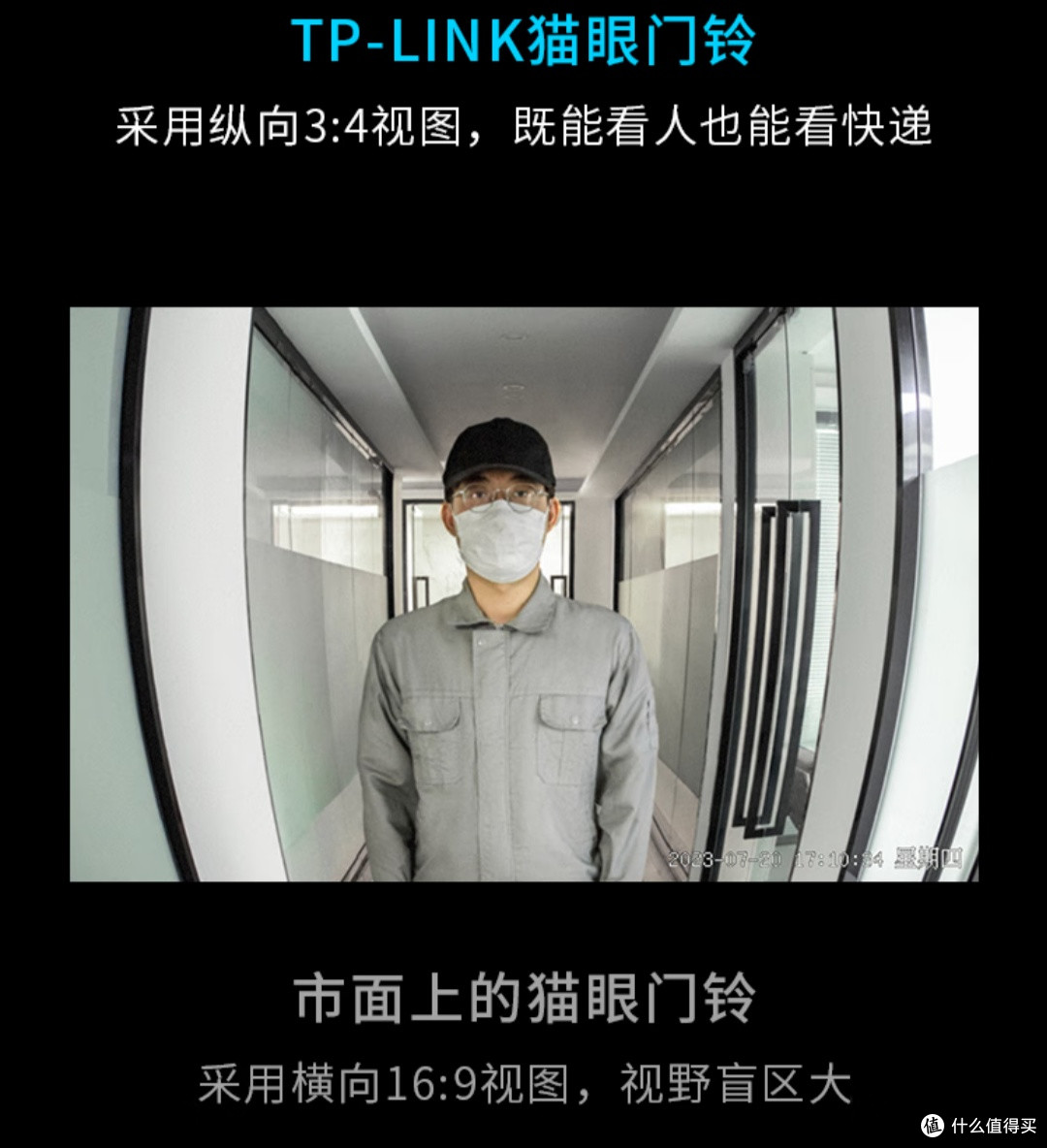 不止路由器,智能家居也是杠杠的tplink