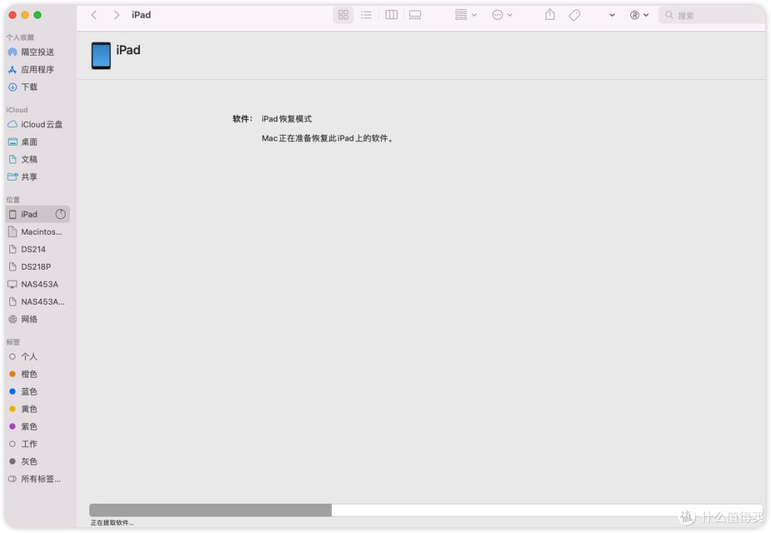 iPad 锁屏密码忘记怎么办？iCloud无法解决，访达恢复初体验