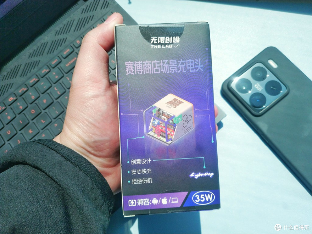 赛博核 “芯”!无限创燥 35W 空间站充电器重塑充电美学!