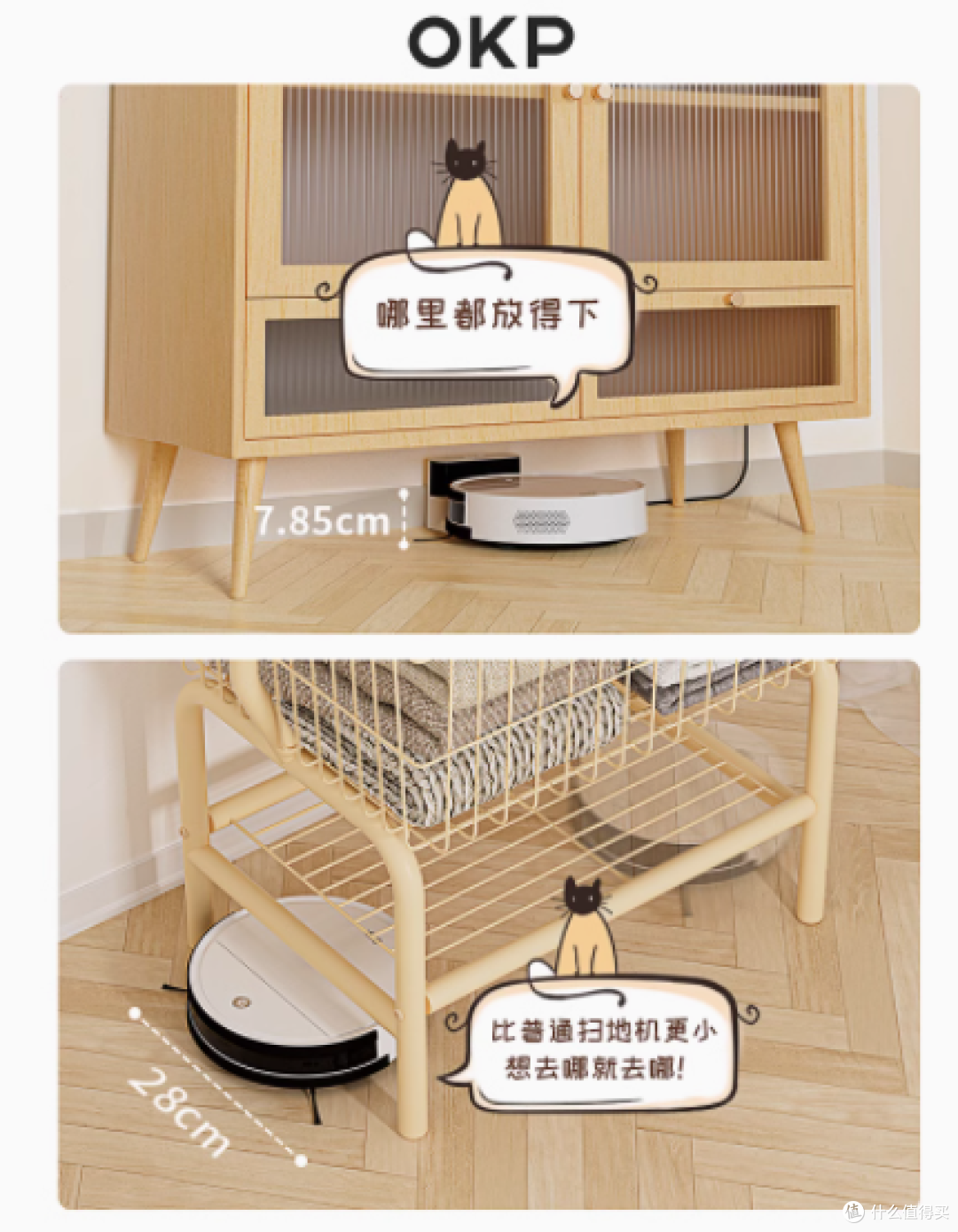 解放双手的家居神器 ——OKP K5 扫地机器人