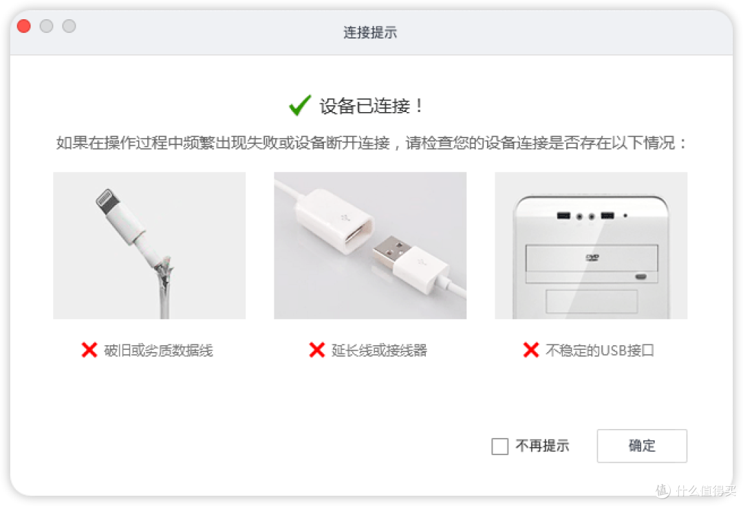 iPad 锁屏密码忘记怎么办？iCloud无法解决，访达恢复初体验