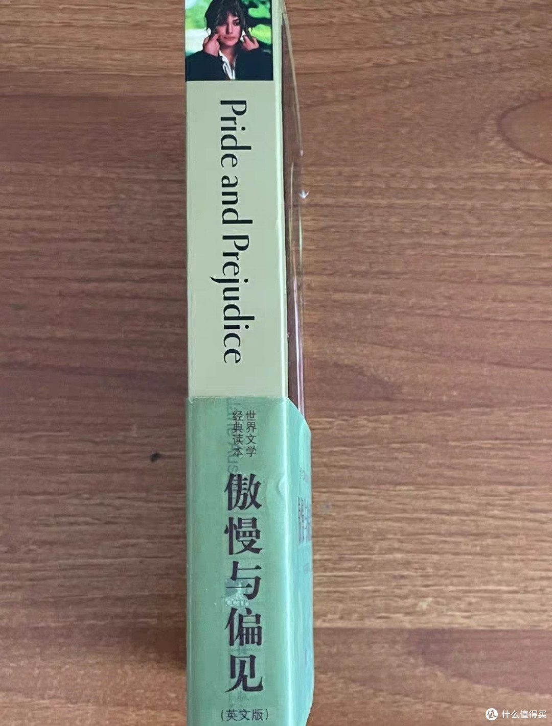 简·奥斯汀笔下的傲慢与偏见!