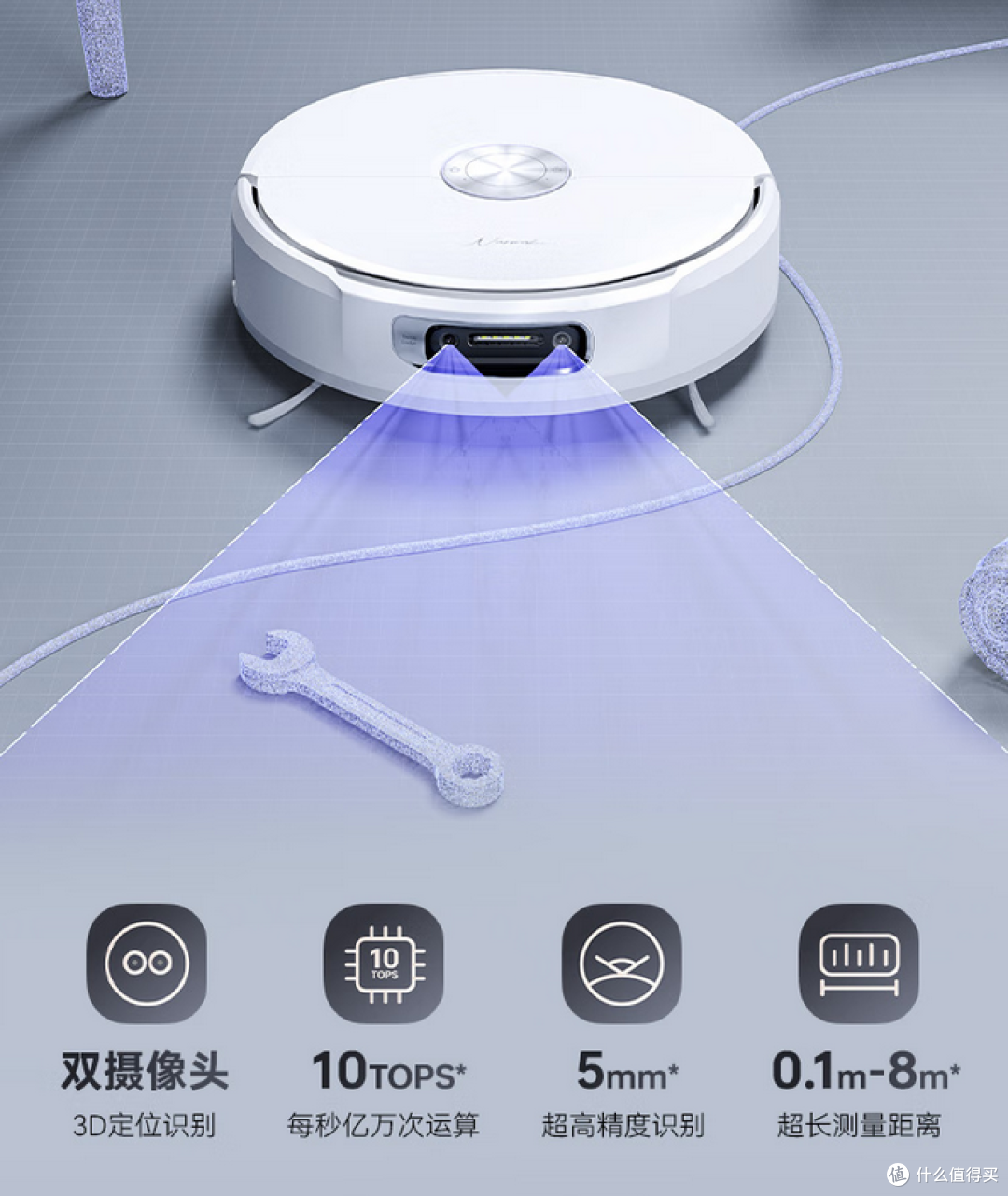 清洁力媲美洗地机和吸尘器!智能地面清洁,云鲸逍遥002一机搞定