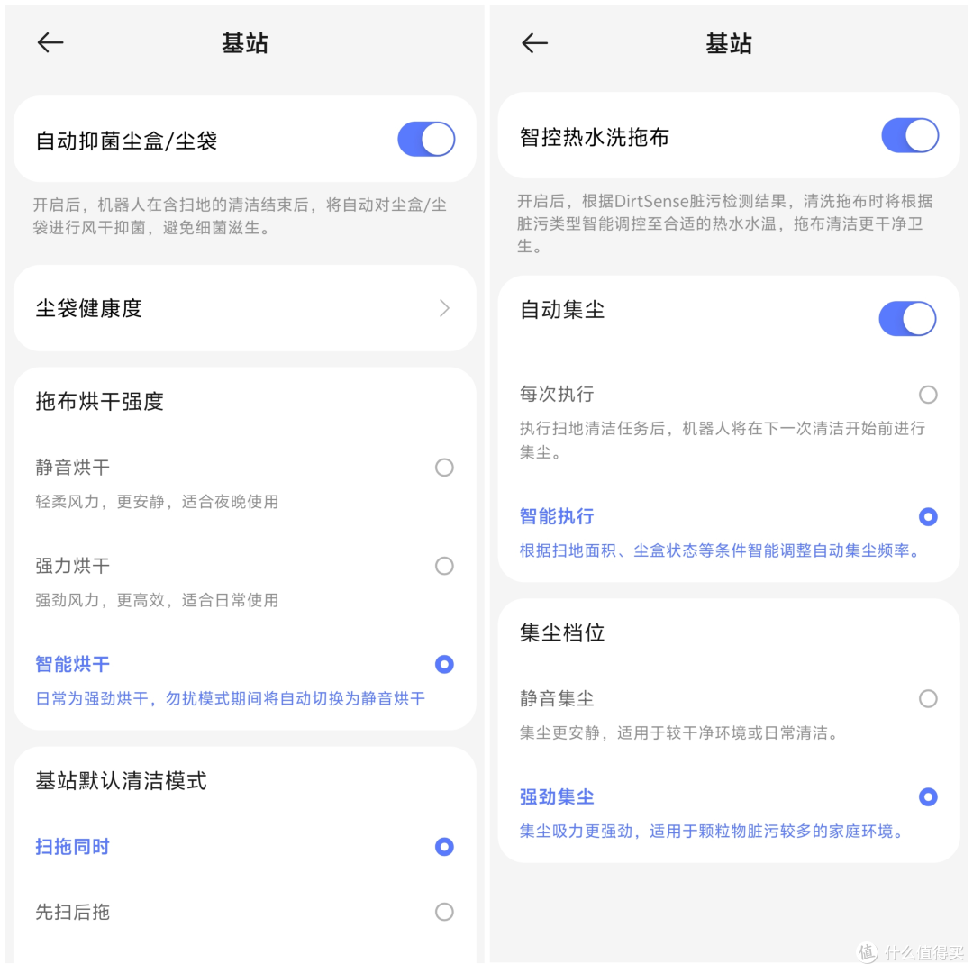 清洁力媲美洗地机和吸尘器!智能地面清洁,云鲸逍遥002一机搞定