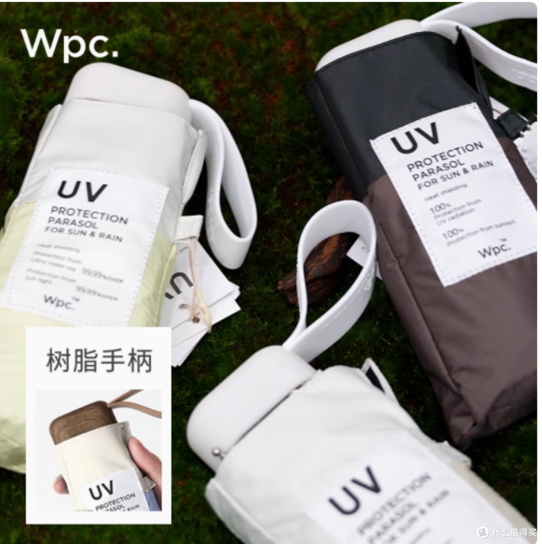 WPC 旗舰店防晒伞：时尚与实用的完美结合