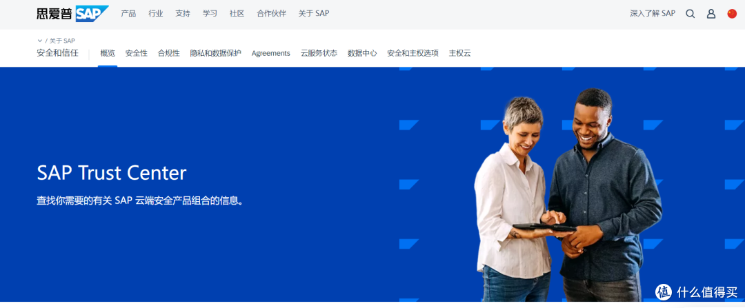 餐饮多门店如何高效管理?4款人力资源管理系统功能与价格对比