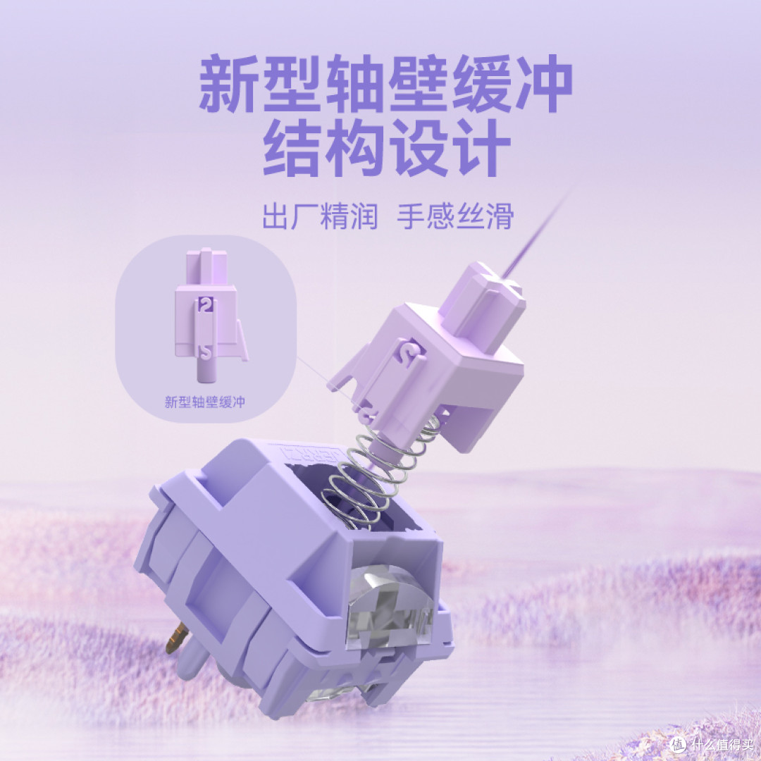五针稳如磐,POM润无声—九紫烟霞紫轴,全能手感新标杆!