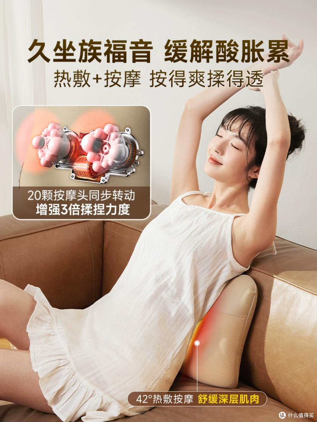 繁忙工作,腰部酸痛?试试我们的skg腰部按摩仪器!