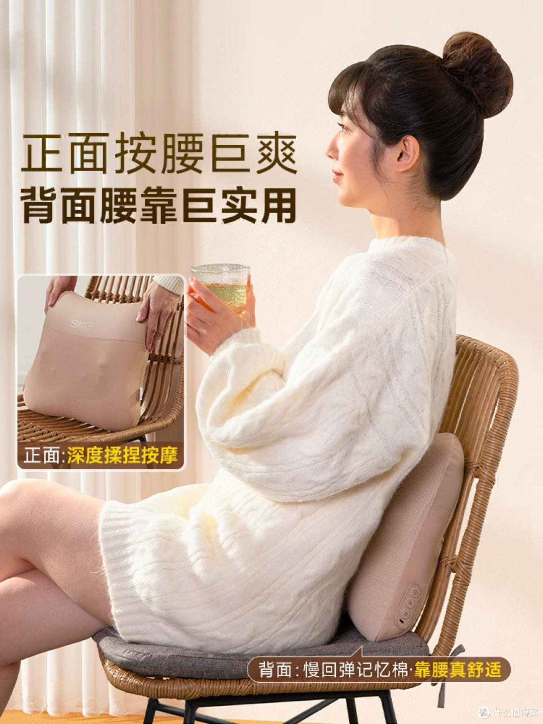 繁忙工作,腰部酸痛?试试我们的skg腰部按摩仪器!