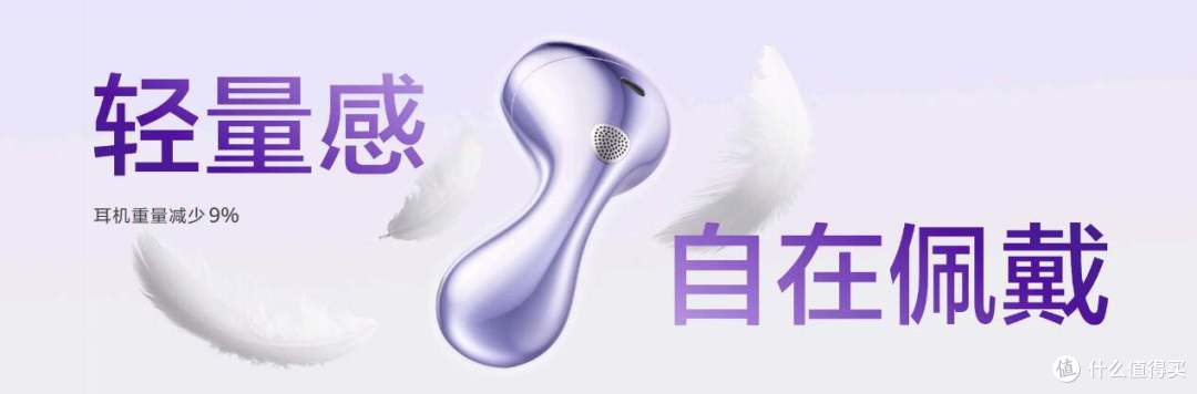 悦彰耳机家族又添新成员,华为FreeBuds 6亮点不少