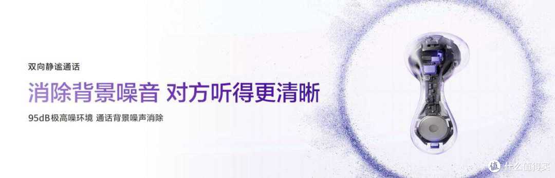 悦彰耳机家族又添新成员,华为FreeBuds 6亮点不少