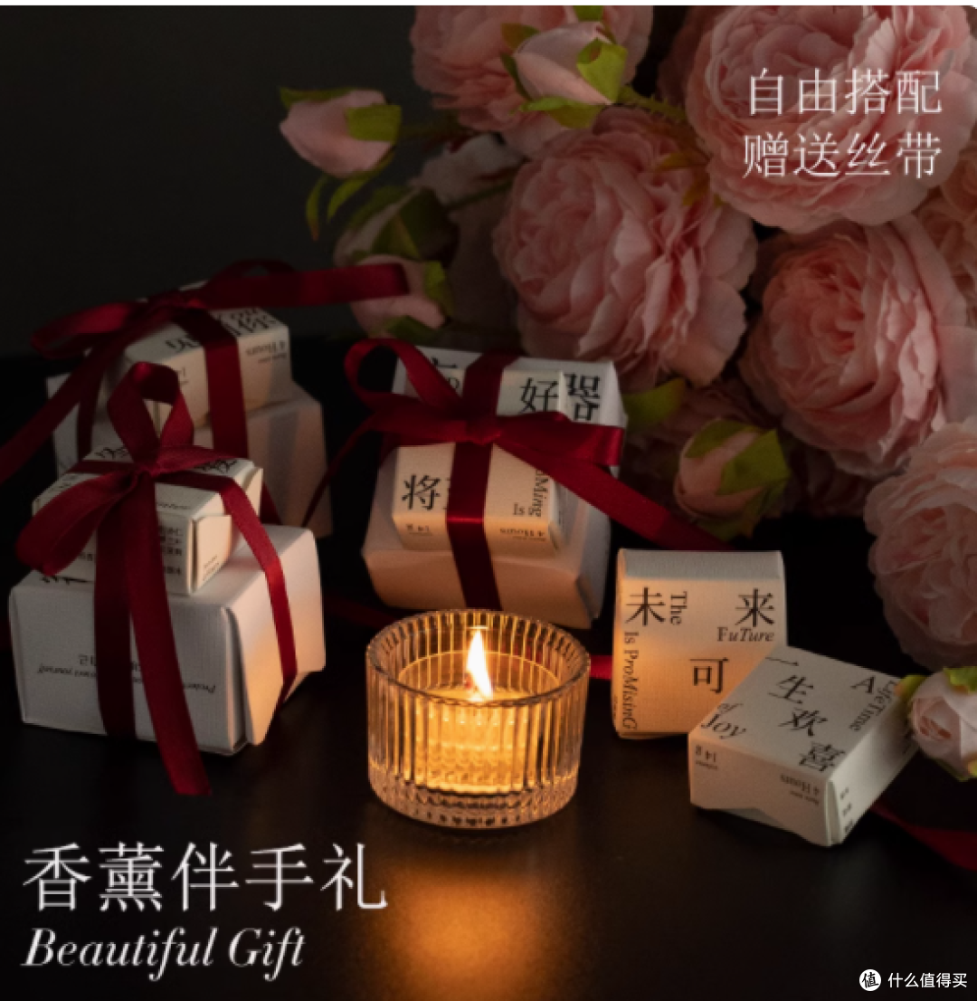 小众高级香薰蜡烛伴手礼,开启嗅觉浪漫之旅