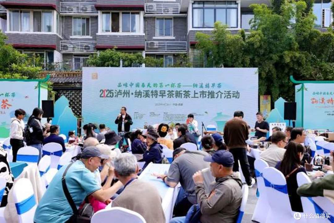 纳溪特早茶新茶上市推介活动圆满举办,奏响中国早春茶产业最强音
