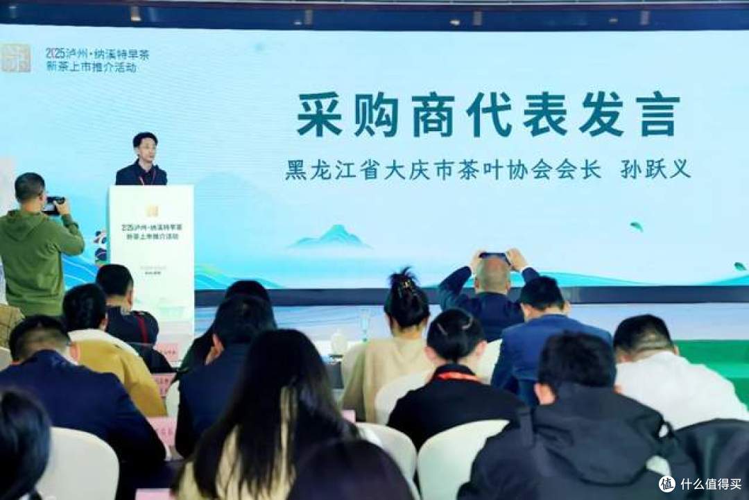 纳溪特早茶新茶上市推介活动圆满举办,奏响中国早春茶产业最强音