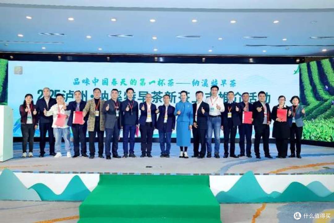 纳溪特早茶新茶上市推介活动圆满举办,奏响中国早春茶产业最强音