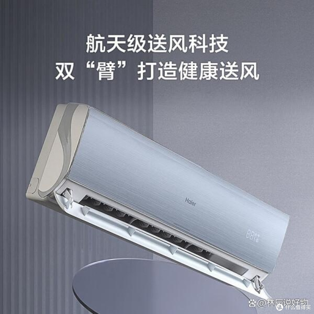 空调选奥克斯还是海尔？多方面对比分析，让你选购不纠结