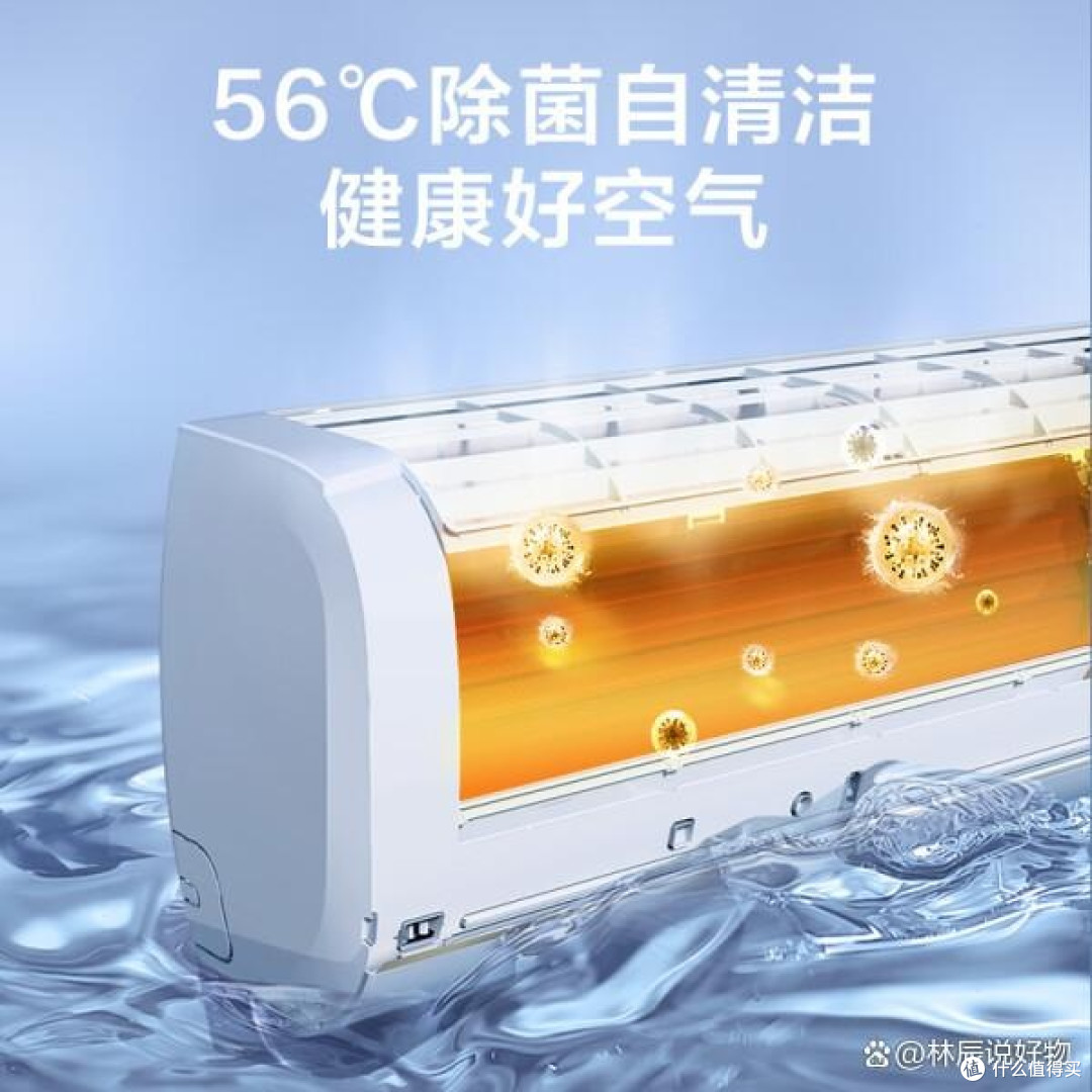 空调选奥克斯还是海尔？多方面对比分析，让你选购不纠结