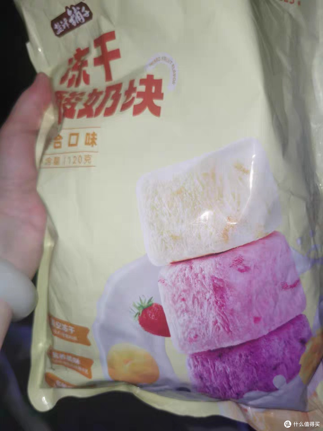 盐津铺子冻干酸奶块水果干草莓蓝莓黄桃芒果干休闲零食网红糖果