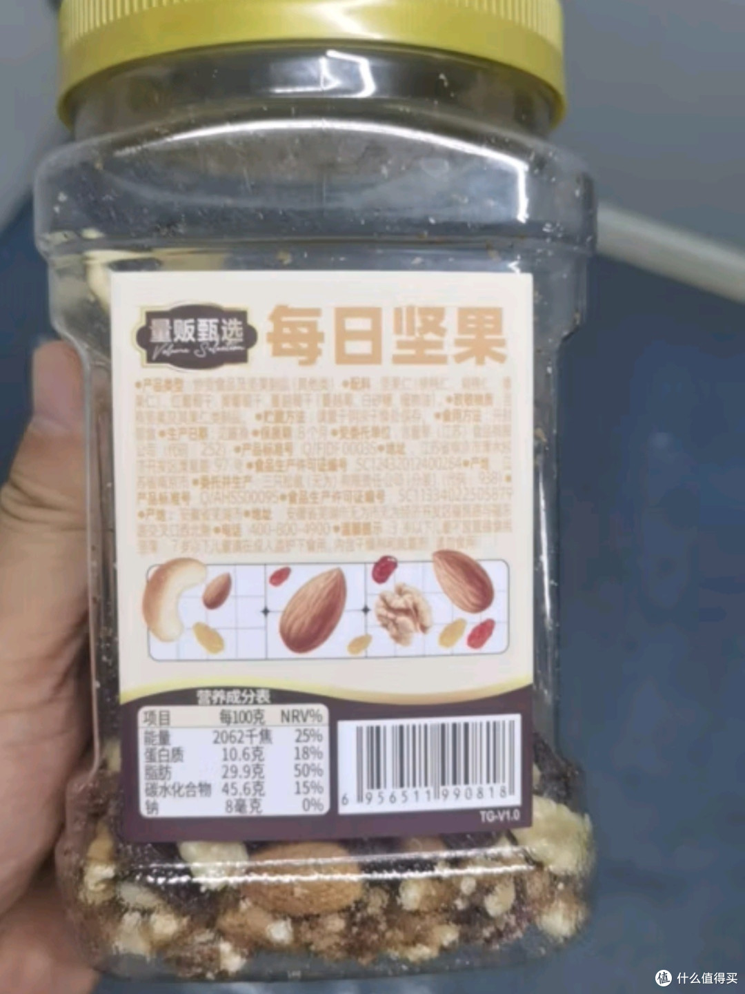 三只松鼠每日坚果500g/罐：营养与美味的双重盛宴