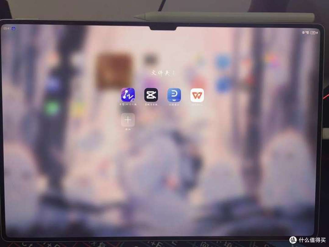 PC软件生态