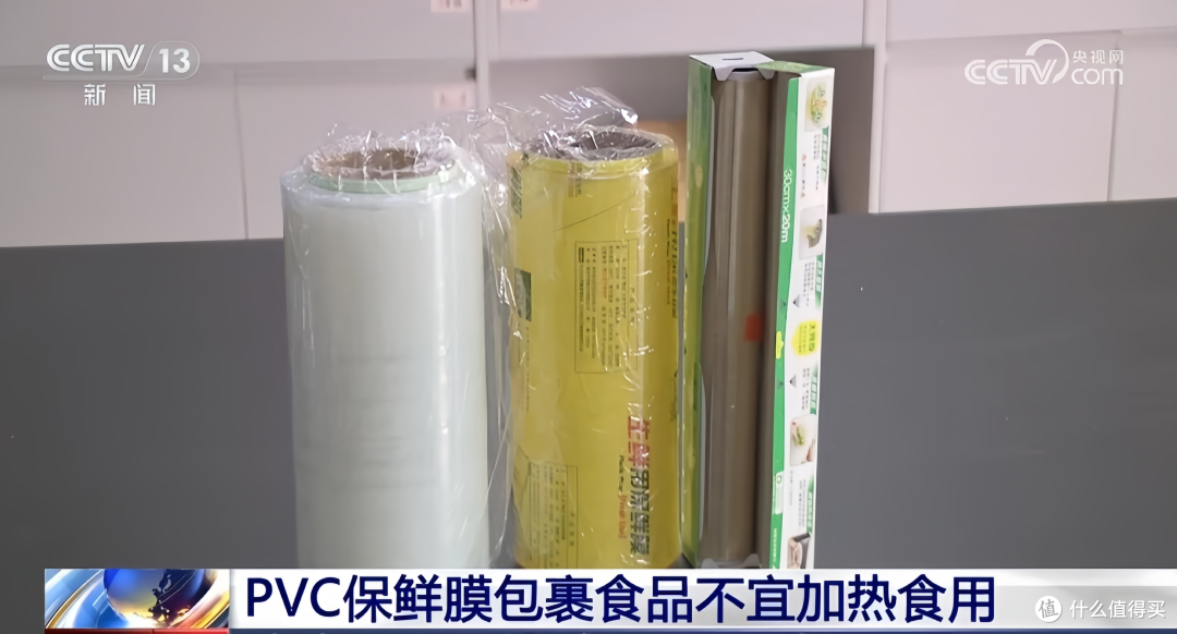 厨房这种保鲜膜不要使用了,央视曝光含塑化剂,影响孩子生长发育