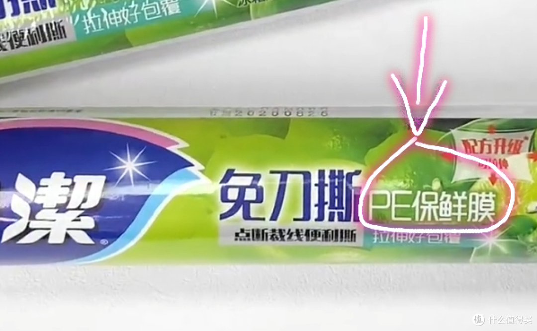 厨房这种保鲜膜不要使用了,央视曝光含塑化剂,影响孩子生长发育