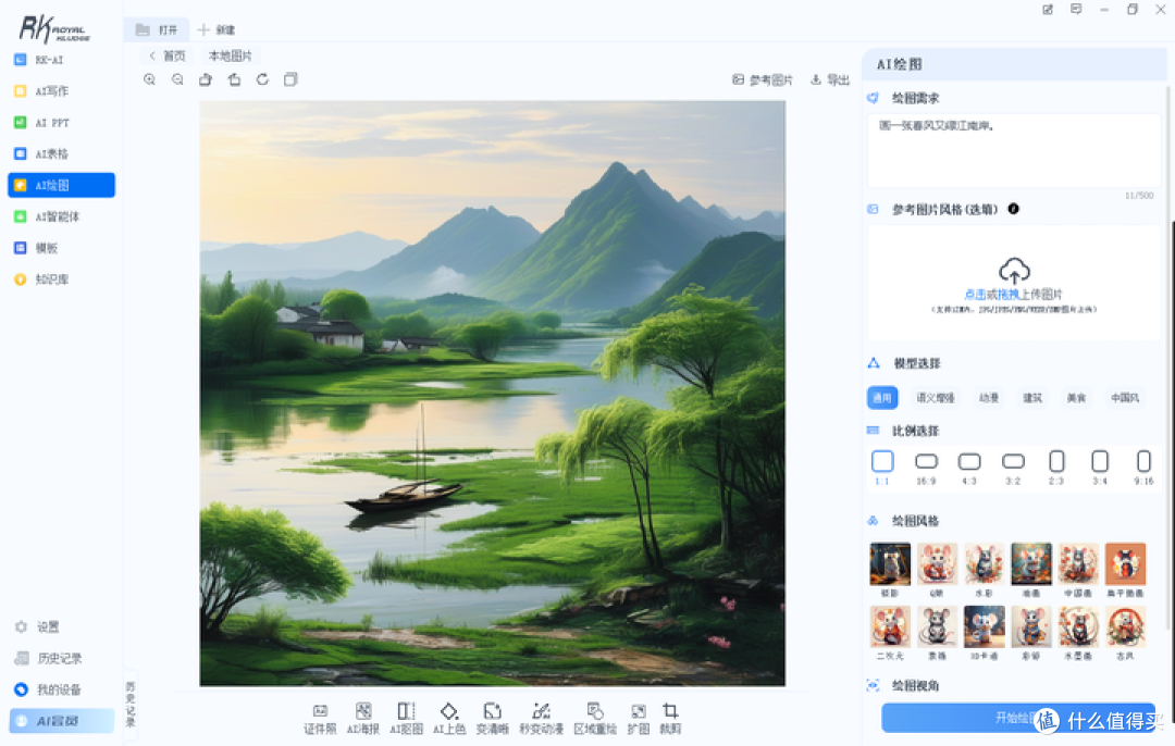 四模 AI 直连!RK R87 Pro AI 深度体验:键盘竟能这样「聪明」?