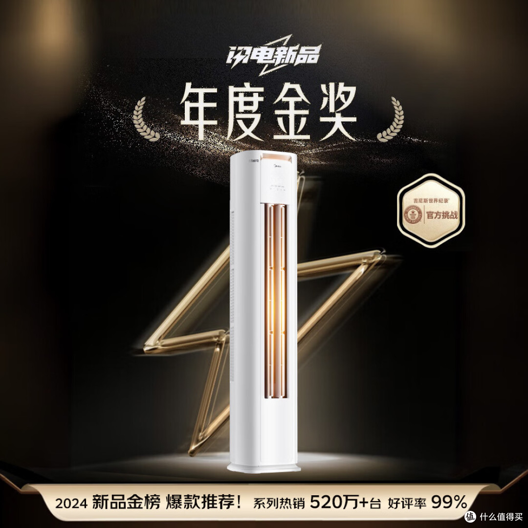 3匹柜机空调销量排行榜:长虹第2,格力第三,第一名实至名归!