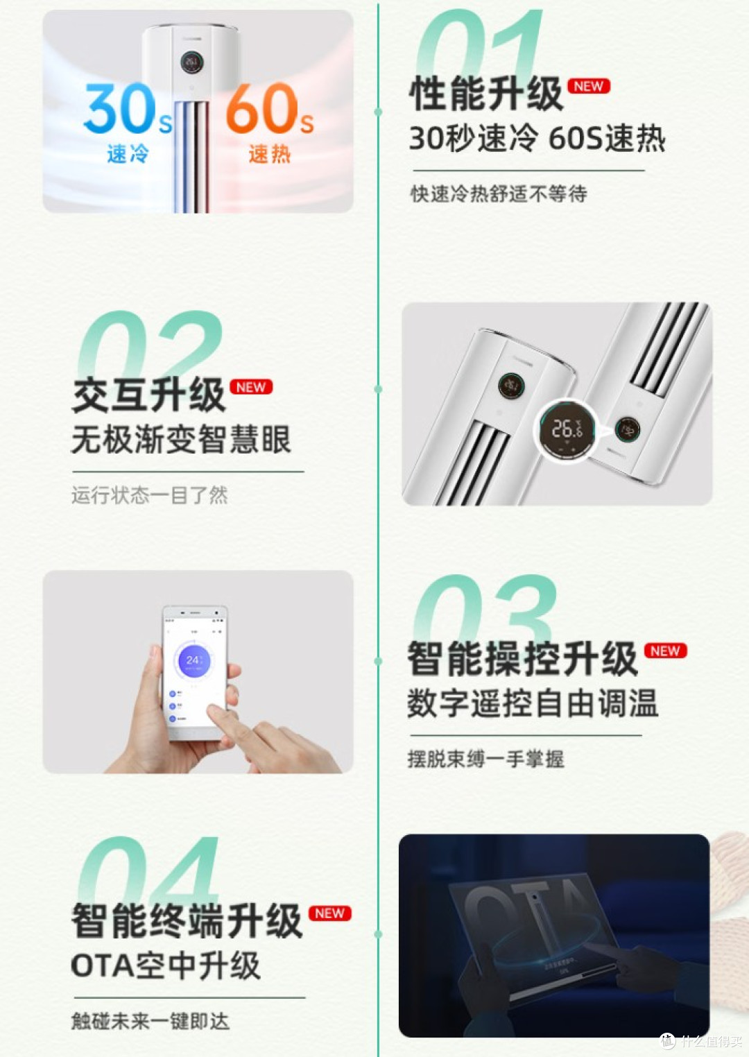 3匹柜机空调销量排行榜:长虹第2,格力第三,第一名实至名归!