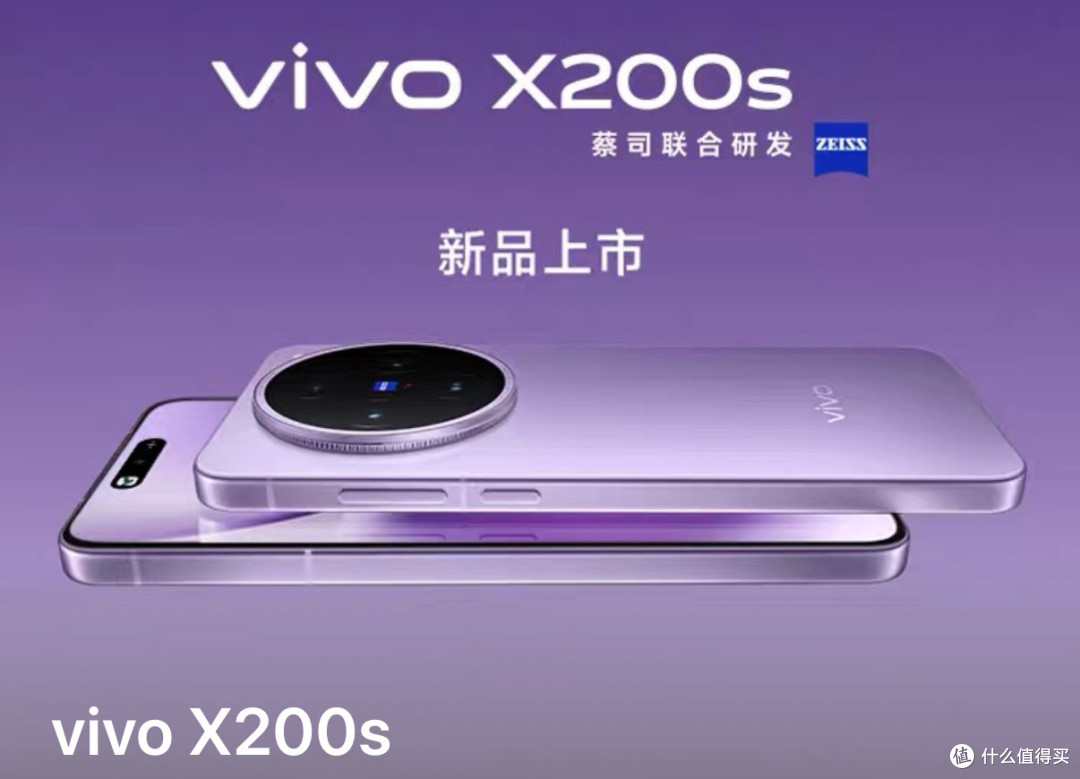 vivo春季盛典:X200系列手机及Pad5 Pro等多款新品即将震撼登场