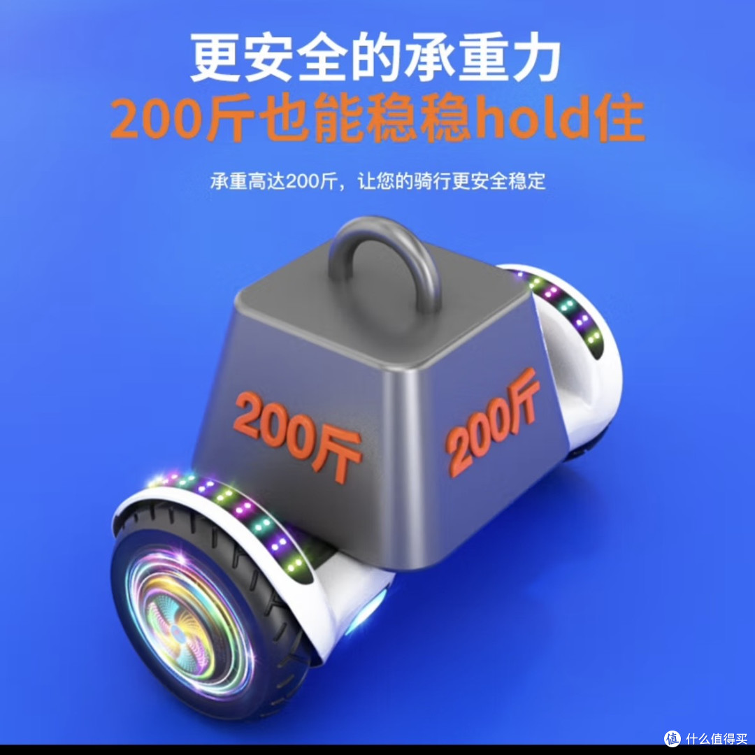 领奥儿童电动平衡车:亲子共玩的欢乐之选