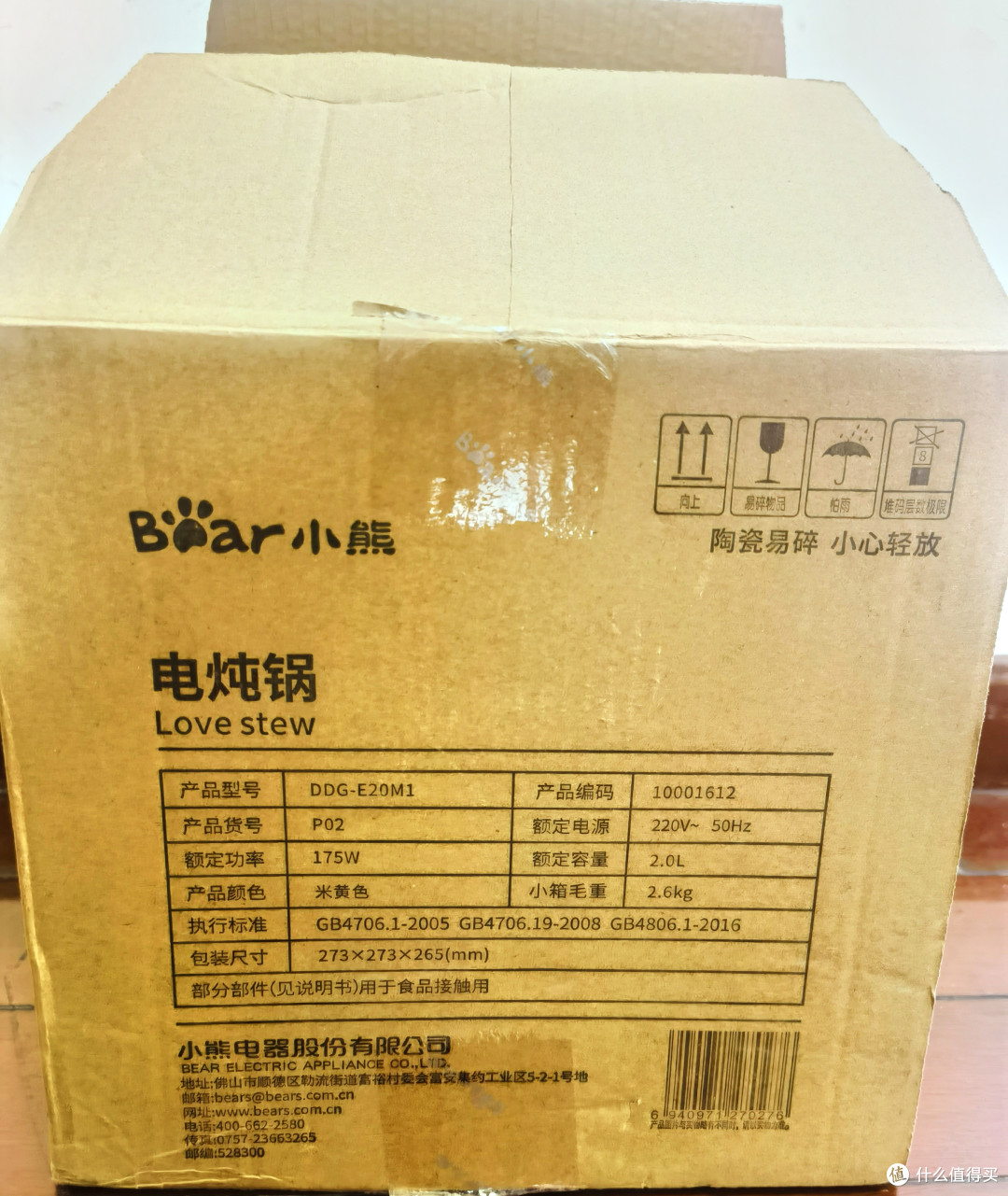 迷你小熊电炖锅,慢炖出营养,美味轻松享