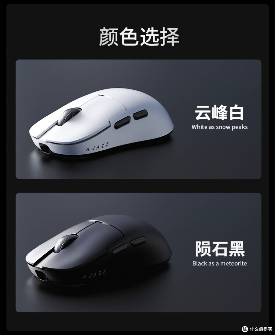 这个鼠标别乱摸!黑爵AJ159 NL星闪三模鼠标,让你一摸就爱上!