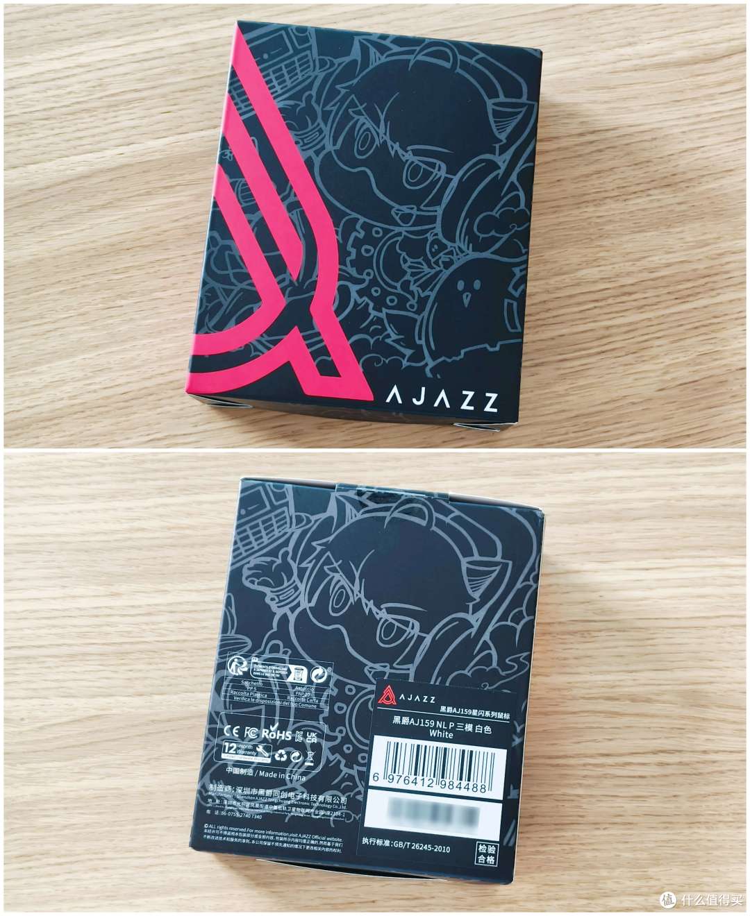 这个鼠标别乱摸!黑爵AJ159 NL星闪三模鼠标,让你一摸就爱上!